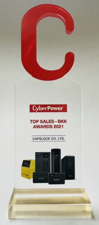Cyberpower  best seller award 2021